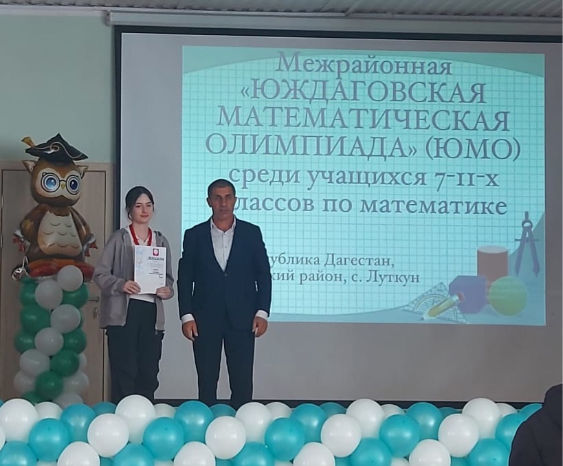 Нам есть кем гордиться!.