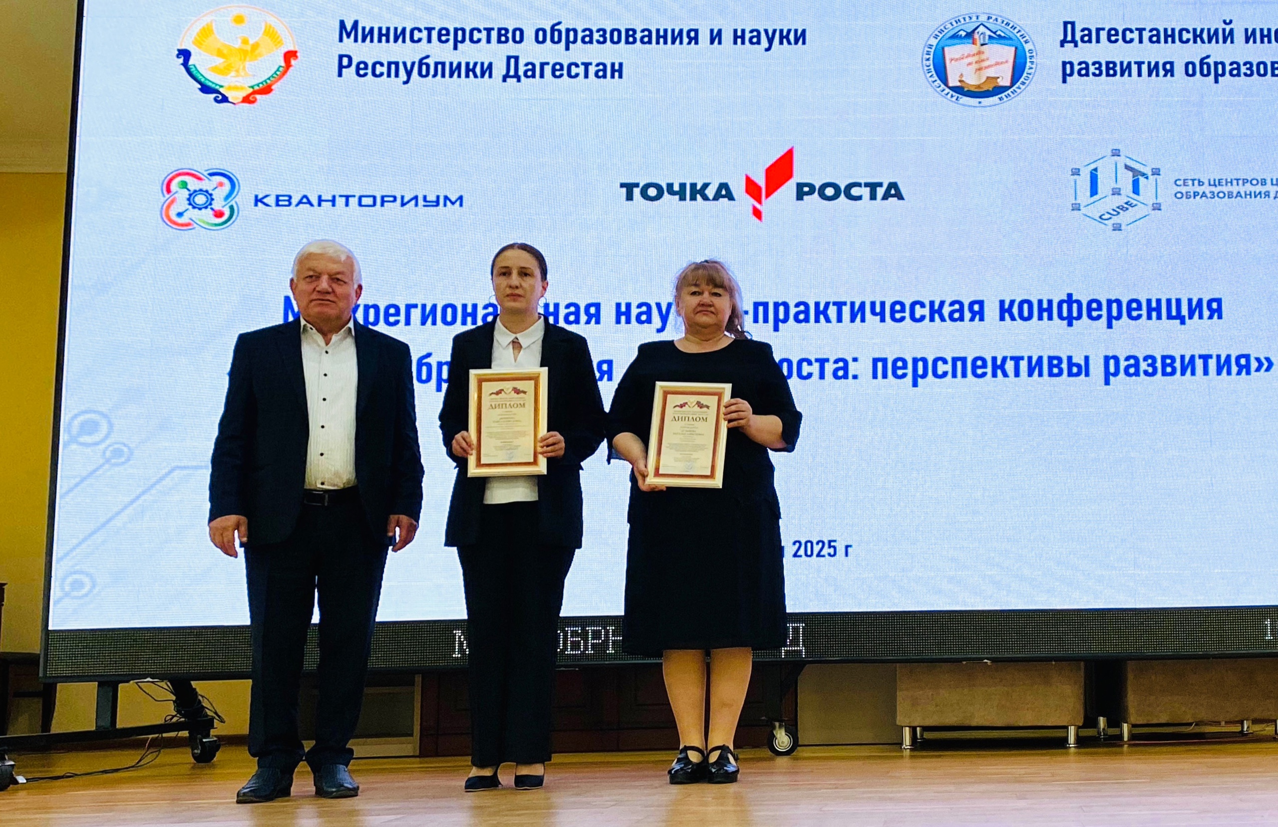 Республиканский конкурс открытых уроков с использованием оборудования ЦО «Точка роста».