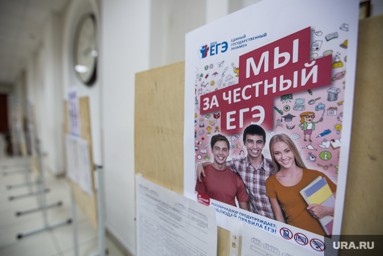 Социальный ролик &amp;quot;Мы за честный ЕГЭ&amp;quot;.