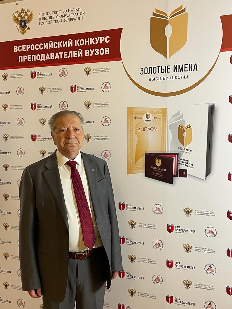 Поздравляем!.