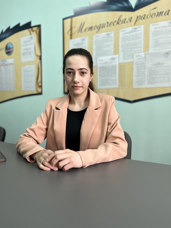 Магамедова Эмина Джамаловна.