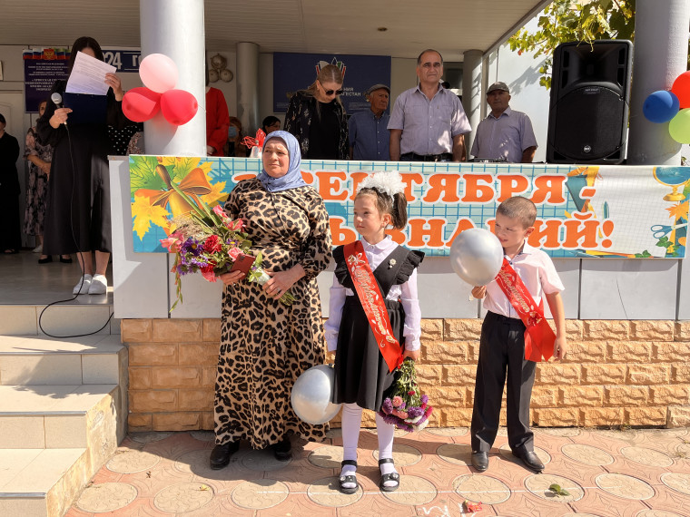 С Днем знаний!.