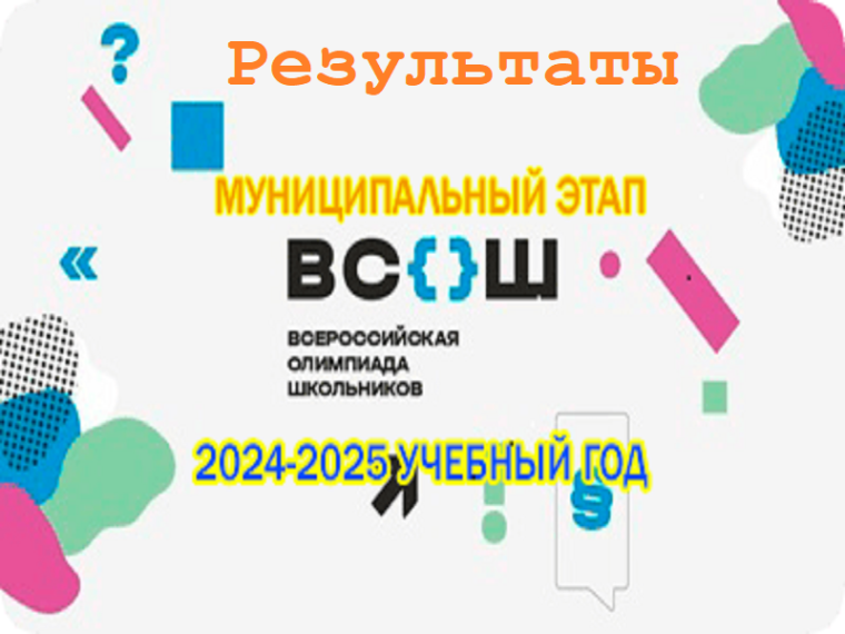 Наша Гордость!.