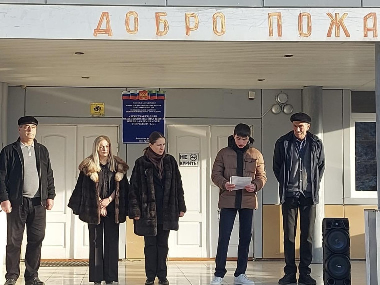 Разговоры о важном: «Арктика-территория развития».