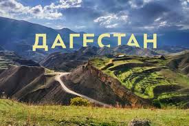 Самая важная и честная информация о работе Главы и Правительства!.