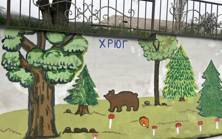Стрит- арт фестиваль.